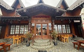 Hanul Tentea